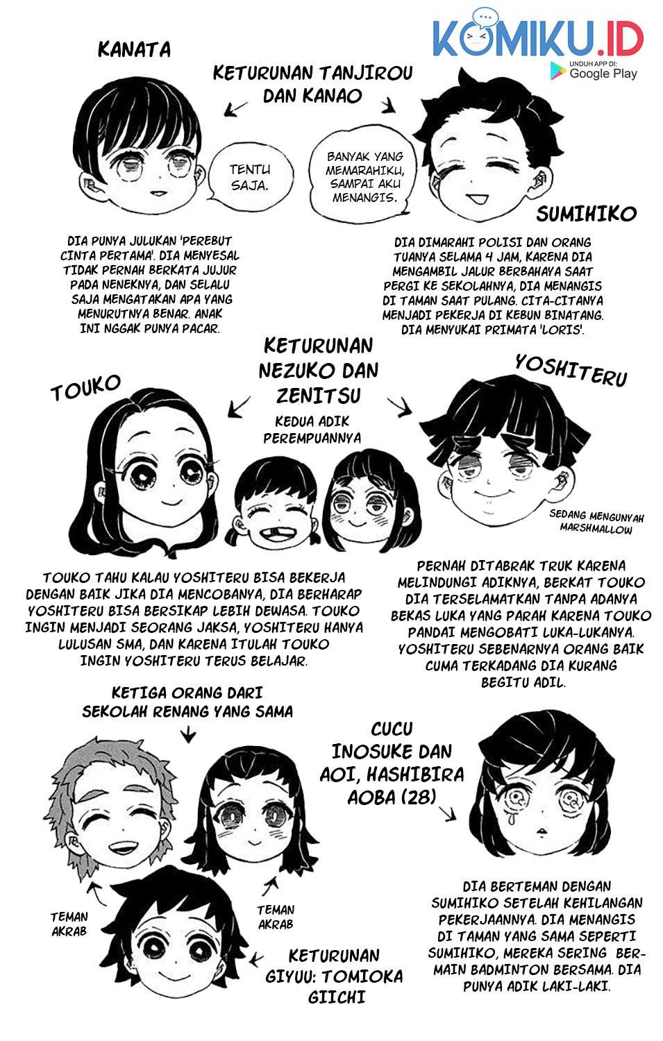 Kimetsu no Yaiba chapter 205